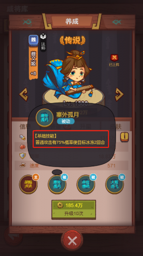 闲鱼阵容搭配怎么弄的(闲鱼矩阵玩法)插图3