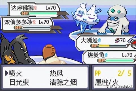 绿宝石夺冠阵容怎么搭配(口袋妖怪绿宝石最强组合)插图31
