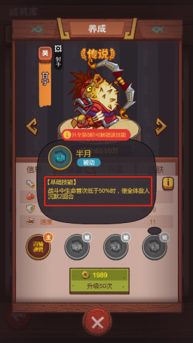 闲鱼阵容搭配怎么弄的(闲鱼矩阵玩法)插图17