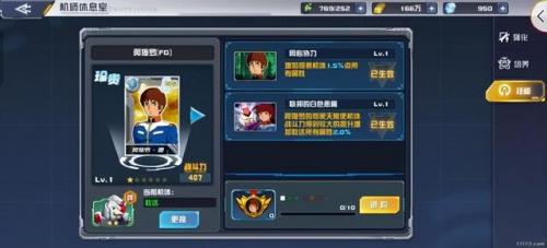 敢达决战海牛怎么搭配阵容(敢达决战agefx用什么哈罗)插图8