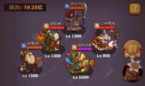 强力爬塔阵容怎么搭配好(塔塔大作战最佳阵容)插图2