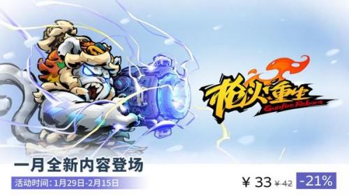 枪火重生手游怎么搭配阵容(枪火重生哪个角色输出高)插图5