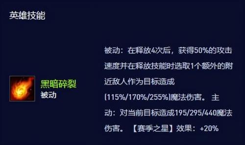 云顶之弈安妮阵容怎么搭配(2021云顶之弈阵容戴安娜)插图2