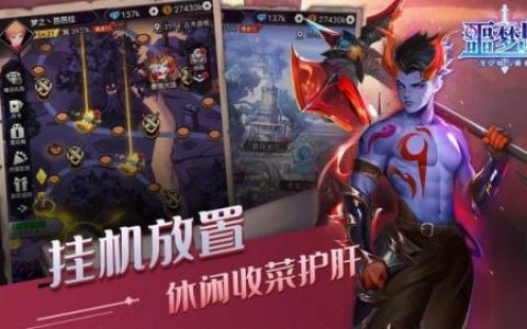 呆萌骑士后期阵容怎么搭配(元气骑士双人最强搭配)