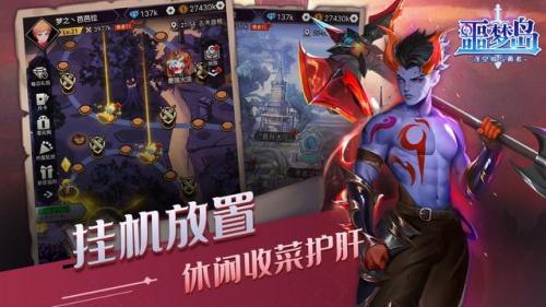 呆萌骑士后期阵容怎么搭配(元气骑士双人最强搭配)插图