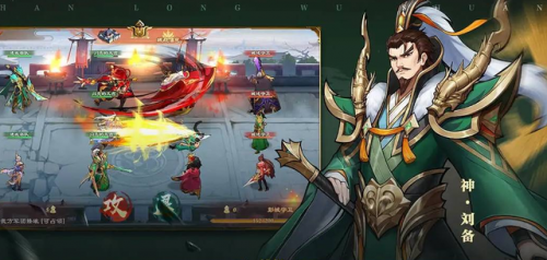 放置三国双猪阵容怎么搭配(放置三国后期最强阵容搭配2021)插图1