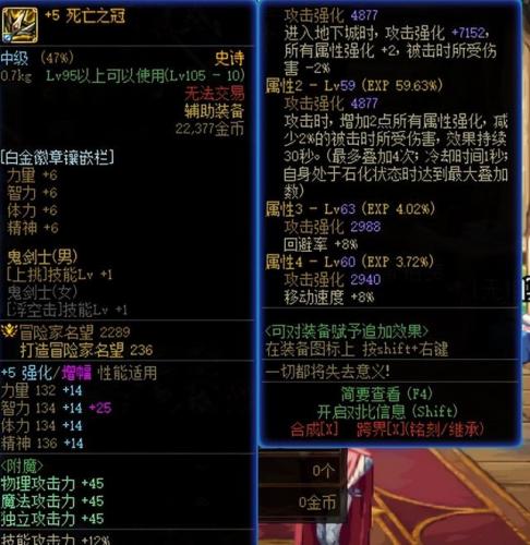 大天域三速怎么搭配阵容(速推流最佳阵容)插图6