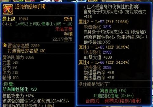 大天域三速怎么搭配阵容(速推流最佳阵容)插图3