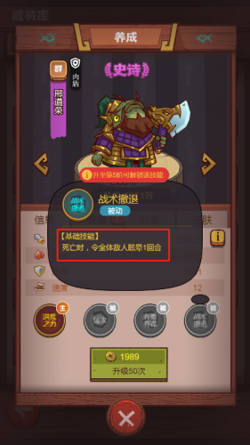 闲鱼阵容搭配怎么弄的(闲鱼矩阵玩法)插图18