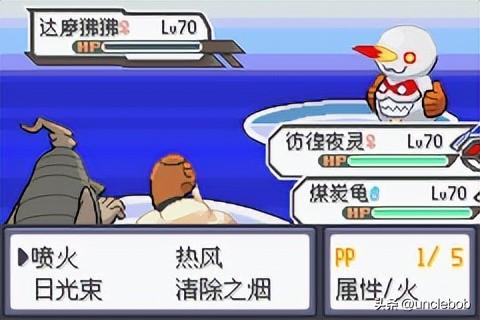 绿宝石夺冠阵容怎么搭配(口袋妖怪绿宝石最强组合)插图32