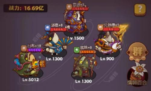 强力爬塔阵容怎么搭配好(塔塔大作战最佳阵容)插图3