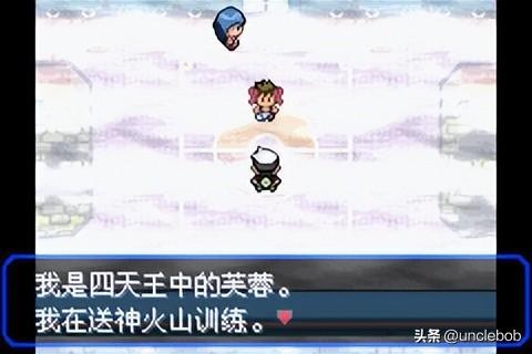绿宝石夺冠阵容怎么搭配(口袋妖怪绿宝石最强组合)插图16