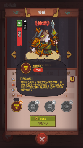 闲鱼阵容搭配怎么弄的(闲鱼矩阵玩法)插图10