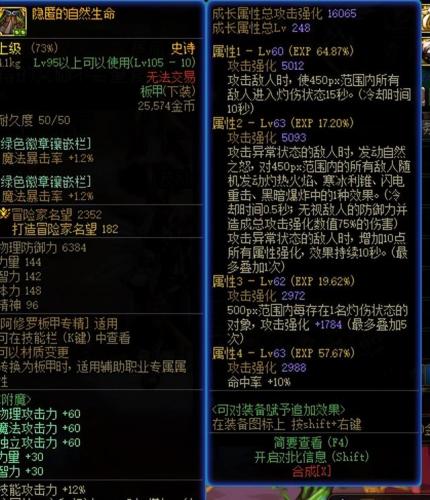 大天域三速怎么搭配阵容(速推流最佳阵容)插图2