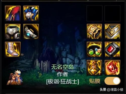 古老的探险家怎么搭配阵容(奇妙探险队2最强阵容)插图15