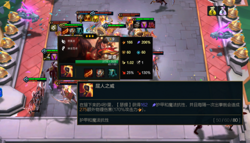 龙神万豪阵容怎么搭配好(云顶之弈龙族阵容搭配11.15)插图3