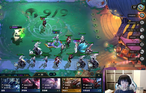 夜幽魔法师阵容怎么搭配(云顶之弈刺客阵容搭配)插图2