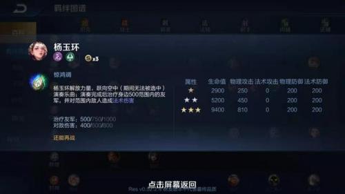 变化万千天赋怎么搭配阵容(末日来袭阵容搭配)插图4