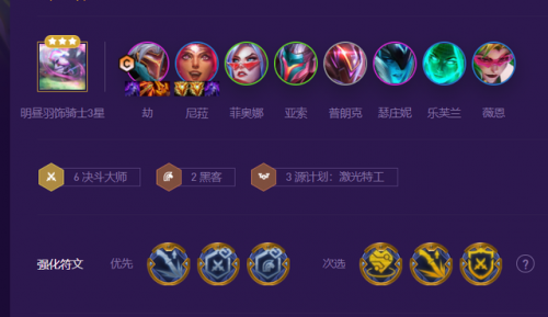 怪兽岩雀阵容怎么搭配的(沙暴队化石翼龙配招)插图
