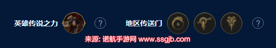 四法师大眼阵容怎么搭配(云顶之弈法师阵容搭配最新)插图2