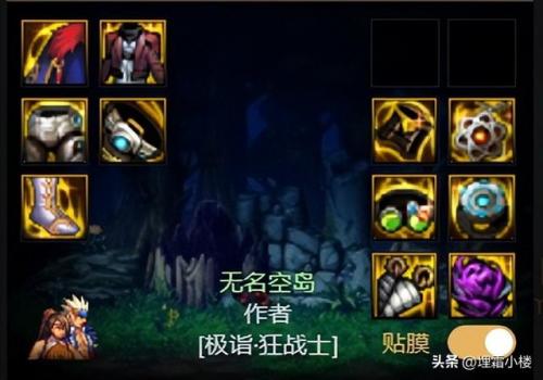 古老的探险家怎么搭配阵容(奇妙探险队2最强阵容)插图13