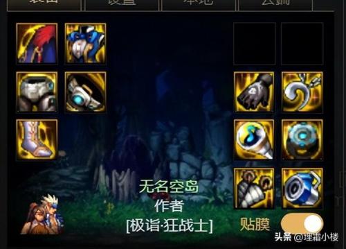 古老的探险家怎么搭配阵容(奇妙探险队2最强阵容)插图14