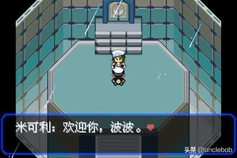 绿宝石夺冠阵容怎么搭配(口袋妖怪绿宝石最强组合)插图39