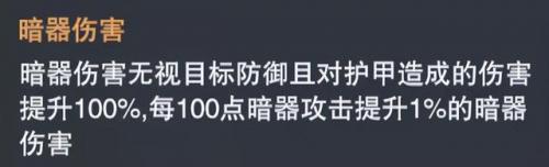 有唐三的阵容怎么搭配(斗罗大陆最佳阵容搭配)插图7