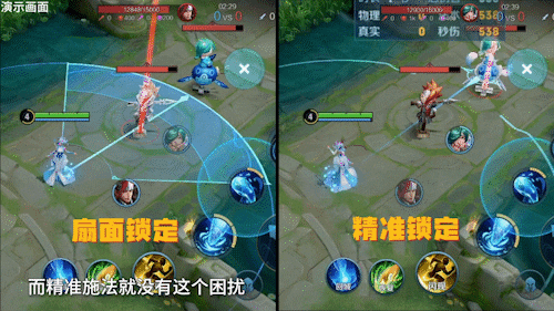 连招怎么搭配阵容好一点(武侠乂武器技能搭配)插图4