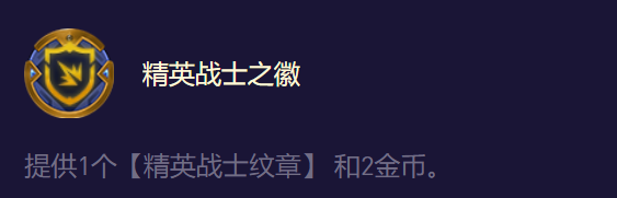 合体德玛阵容怎么搭配好(云顶之弈德玛阵容)插图11