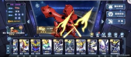 敢达决战海牛怎么搭配阵容(敢达决战agefx用什么哈罗)插图3