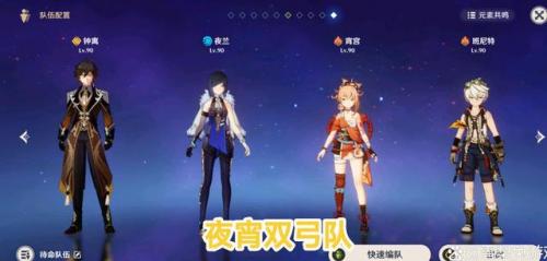 深渊之眼阵容怎么搭配好(混沌深渊dp攻略阵容)插图