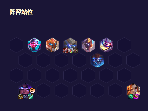 合体德玛阵容怎么搭配好(云顶之弈德玛阵容)插图15