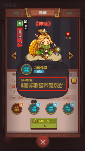 闲鱼阵容搭配怎么弄的(闲鱼矩阵玩法)插图9