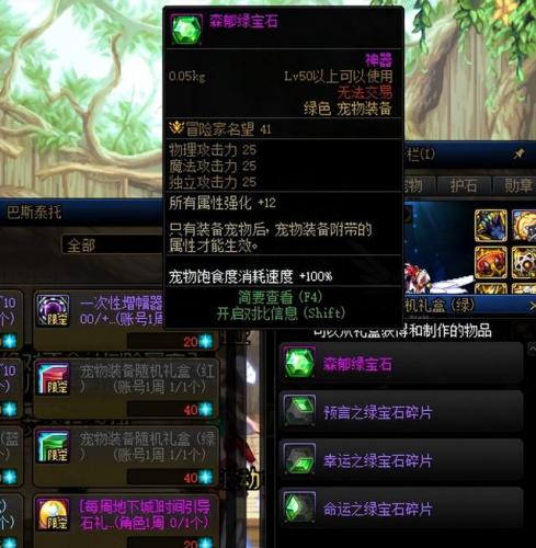 大天域三速怎么搭配阵容(速推流最佳阵容)插图7