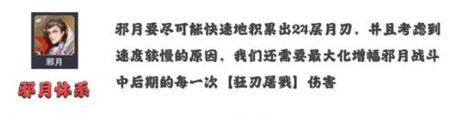 斗罗大陆悬赏阵容怎么搭配(斗罗大陆魂师对决平民悬赏阵容)插图3