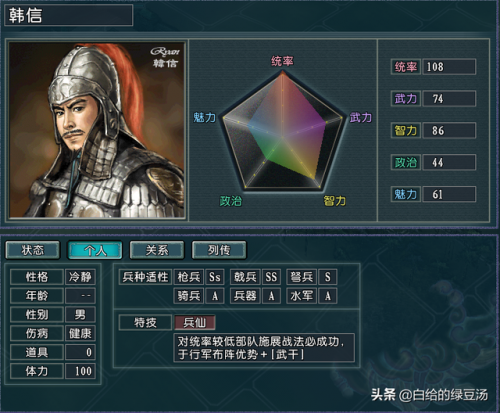 白起剑怎么搭配阵容最好(白起克制哪些英雄)插图2