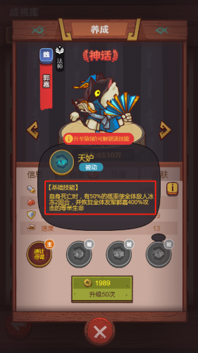 闲鱼阵容搭配怎么弄的(闲鱼矩阵玩法)插图7