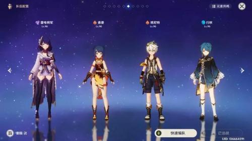 雷神该怎么搭配阵容最强(现在版本雷神最强阵容)插图