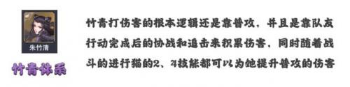 斗罗大陆悬赏阵容怎么搭配(斗罗大陆魂师对决平民悬赏阵容)插图5