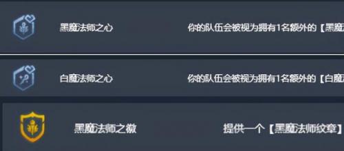 乌鸦白魔阵容怎么搭配好(云顶之弈乌鸦阵容搭配)插图2