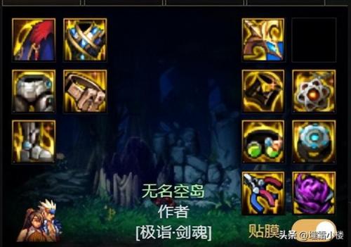 古老的探险家怎么搭配阵容(奇妙探险队2最强阵容)插图5