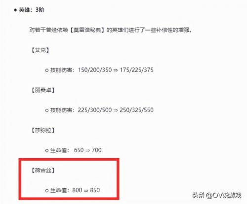帝国黑魔法师阵容怎么搭配(黑魔法师游戏王)插图4