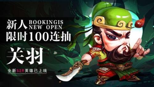驰骋三国阵容怎么搭配好(三国战争平民最强阵容)插图