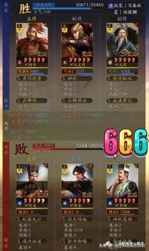 太史慈怎么搭配兵书阵容(率土之滨太史慈搭配什么武将好)插图2