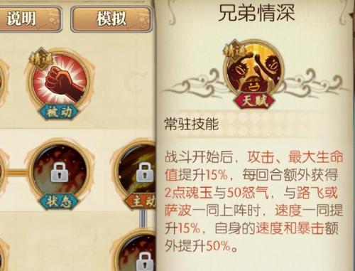 正式服巴托阵容怎么搭配(原神芭芭拉搭配阵容)插图2