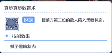 公主连接藏猫阵容怎么搭配(哪位公主入藏)插图4