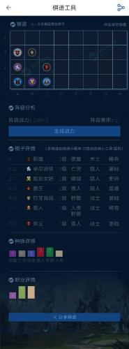影魔阵容怎么搭配生死狙击(小冰冰传奇影魔阵容搭配)插图7