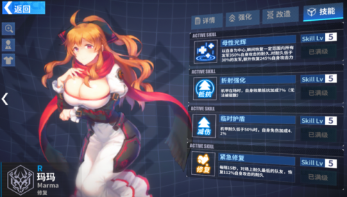 重装战姬机师阵容怎么搭配(重装战姬必练角色)插图6