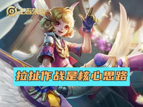 隐身五排阵容怎么搭配好(王者荣耀最强五排阵容)插图3